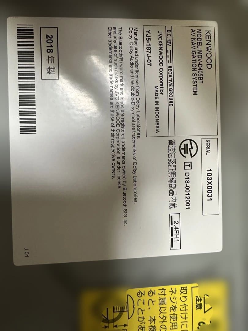 KENWOOD MDV-D405BT モデル 2018 地図データ 2017