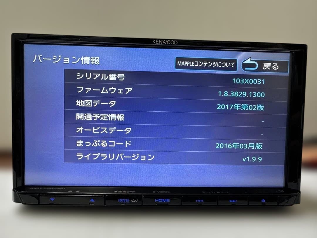KENWOOD MDV-D405BT モデル 2018 地図データ 2017