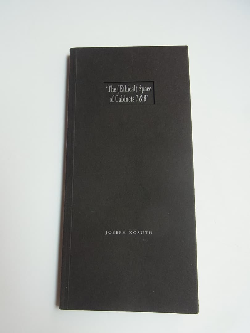 Joseph Kosuth「２つのオックスフォードの図書室」ジョセフコスース作品