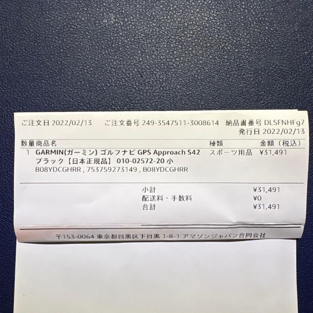 Garmin Approach S42 GPSゴルフウォッチ