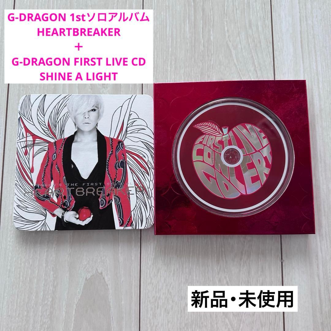 G-DRAGON CD セット