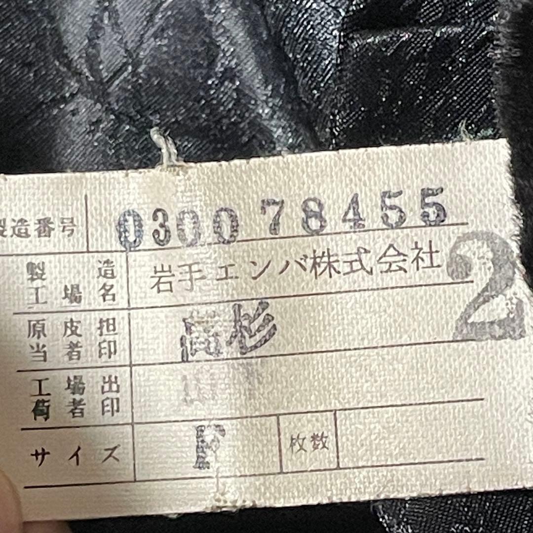 極美品 KIMIJIMA EMBA ファーコート ミンク ビジューボタン