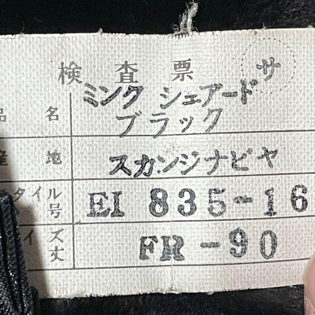 極美品 KIMIJIMA EMBA ファーコート ミンク ビジューボタン