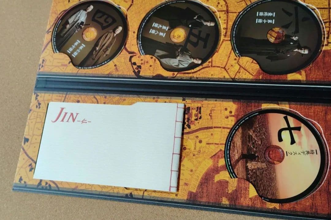 仁　JIN dvd