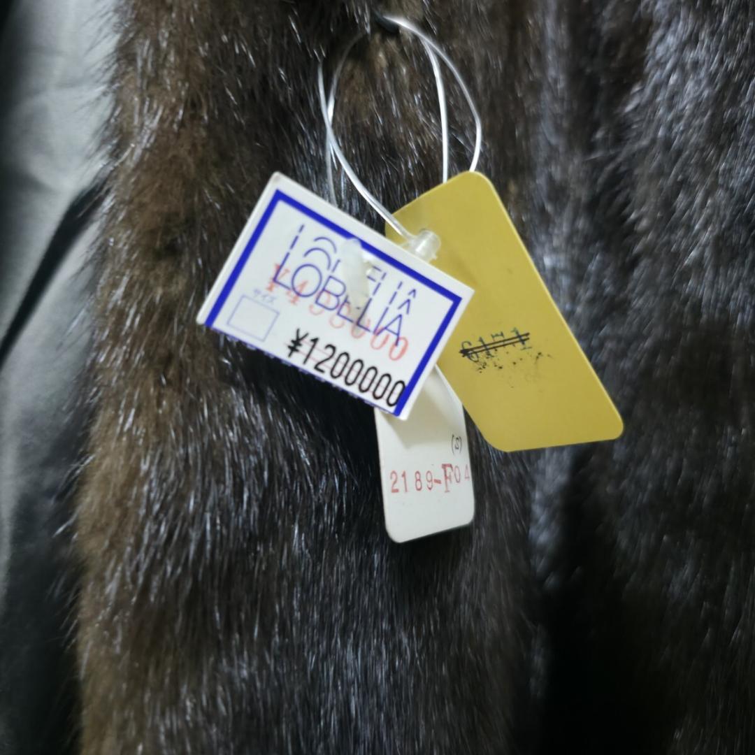 タグ付き未使用 総丈120cm デミバフミンク ファーコート 極太袖 サガミンク