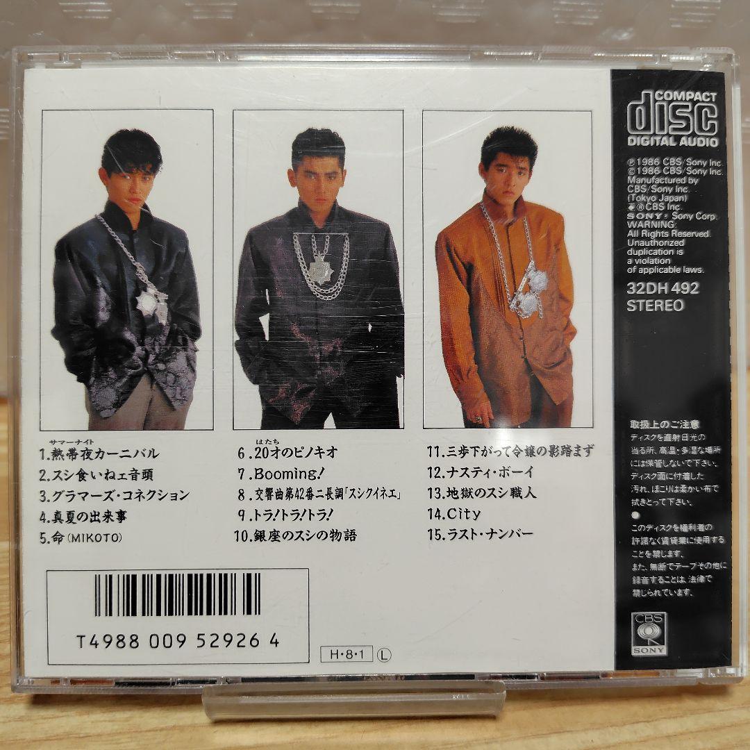 シブがき隊 情熱的新世界(パッショネイト・パラダイス)