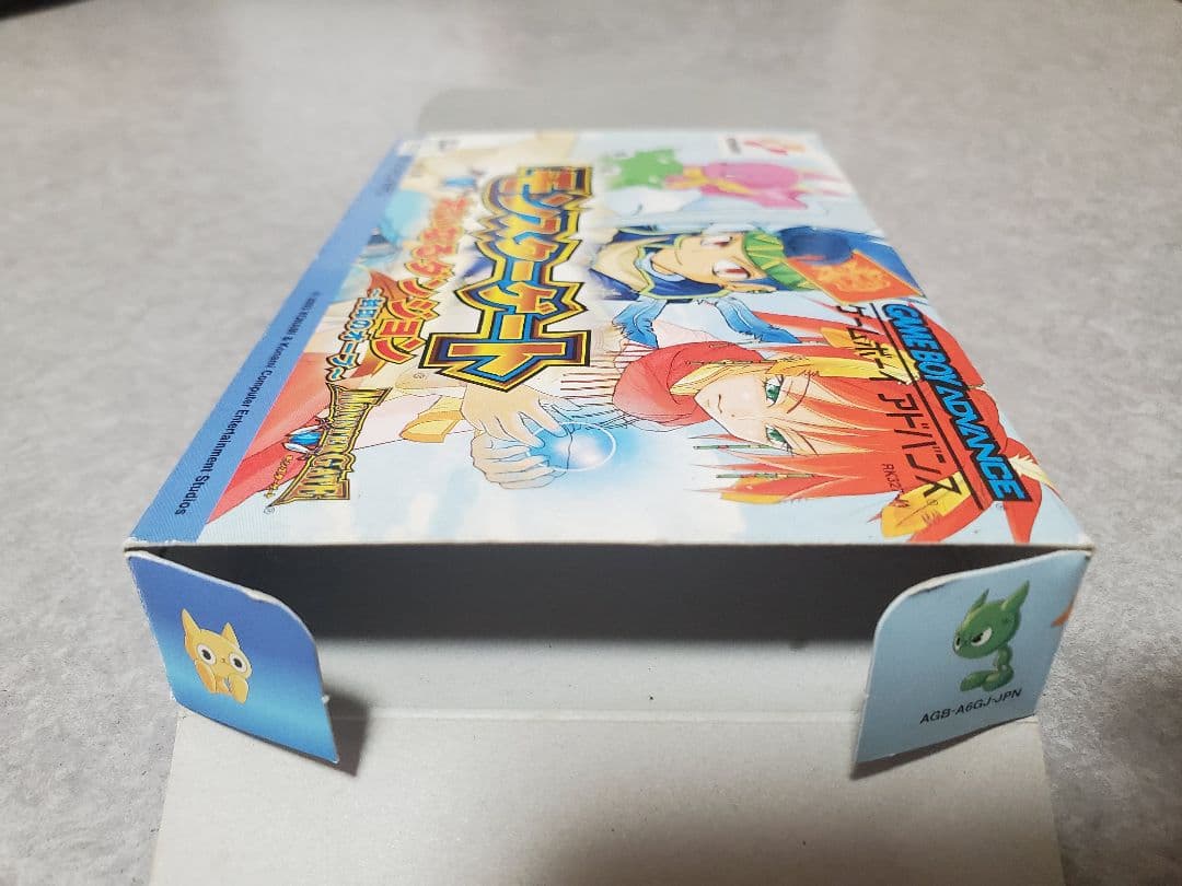 モンスターゲート ゲームボーイアドバンスセット