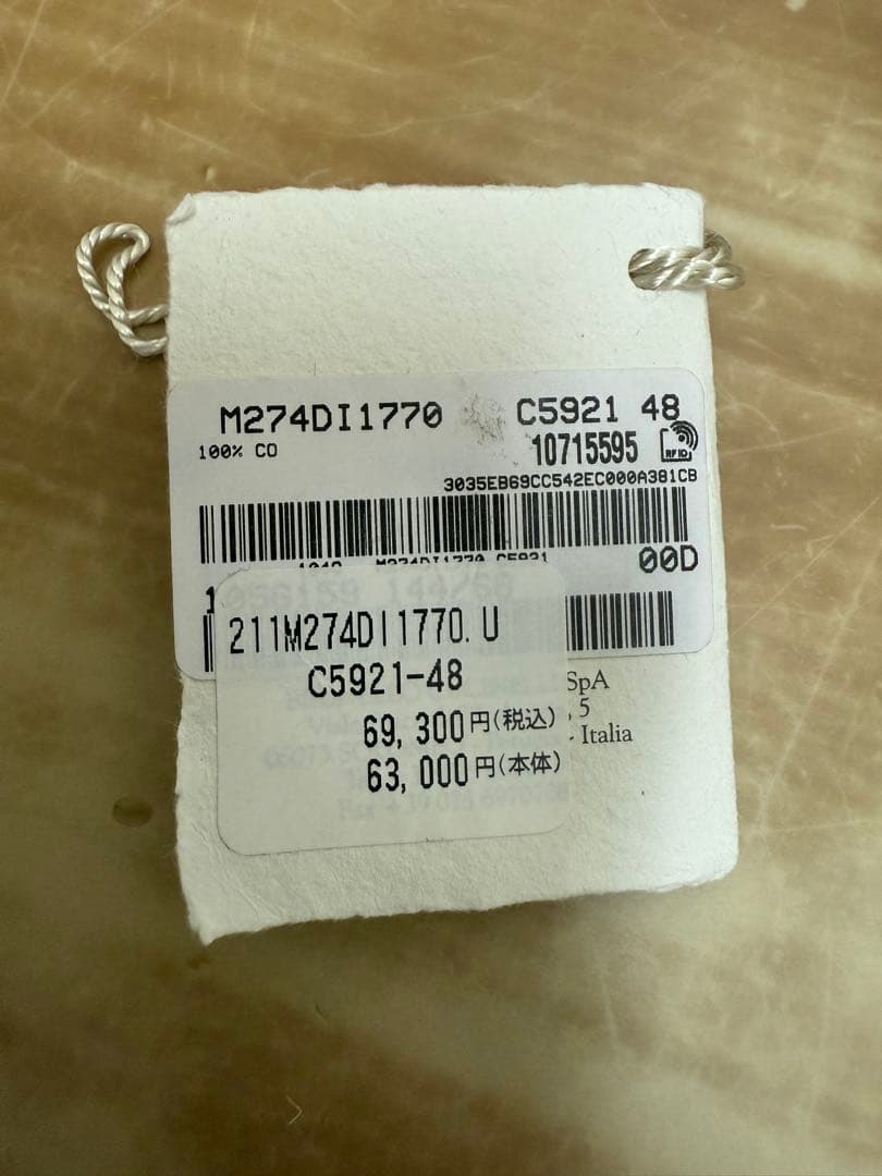 ブルネロクチネリ　チノパン　サイズ48