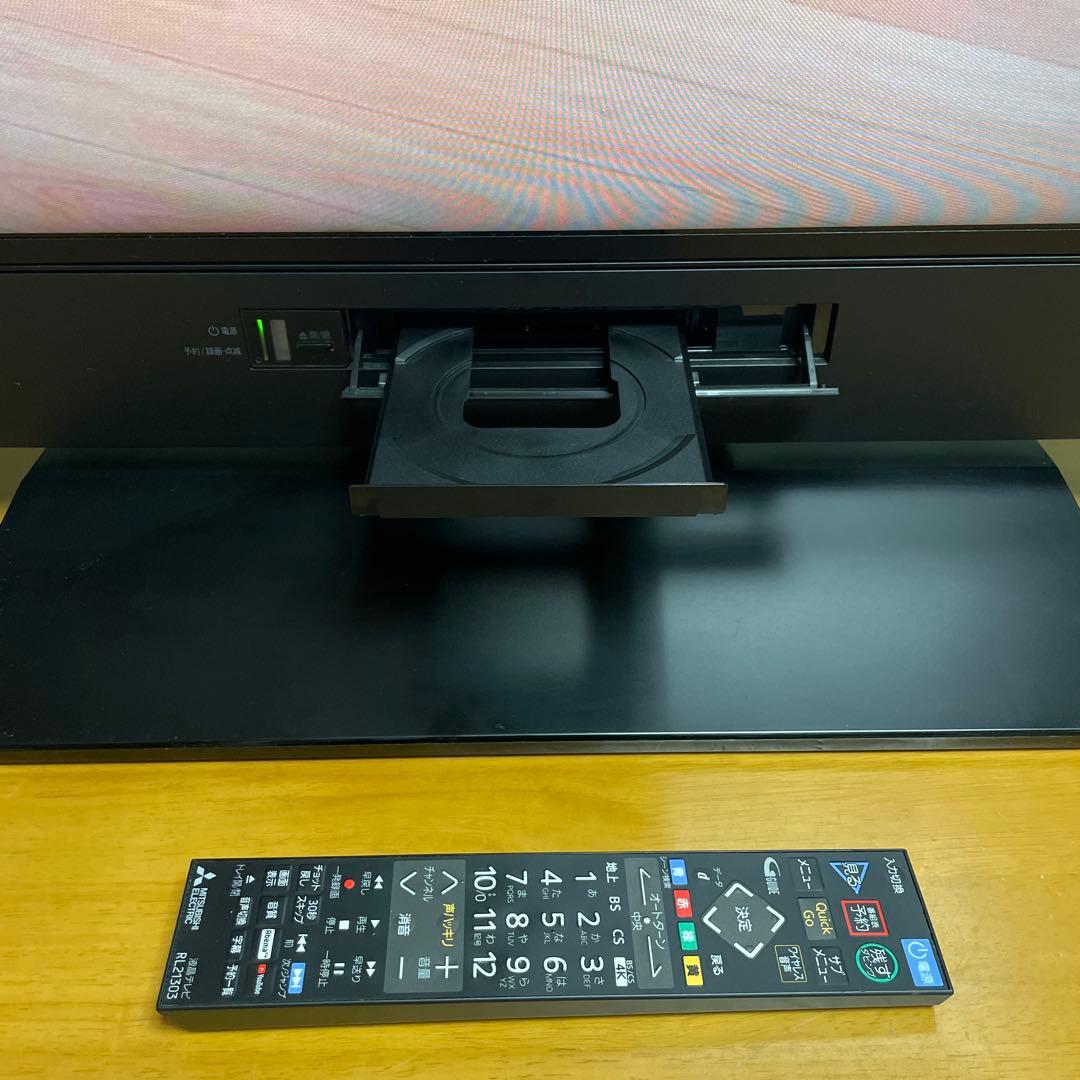 三菱2019年製50型4K/HDD搭載リアルLED液晶テレビ 超美品 送料無料