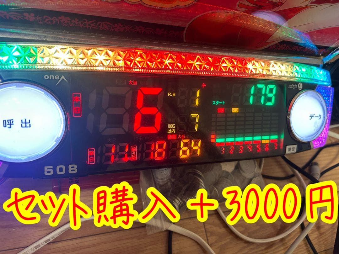 パチスロ実機　初代エウレカセブン