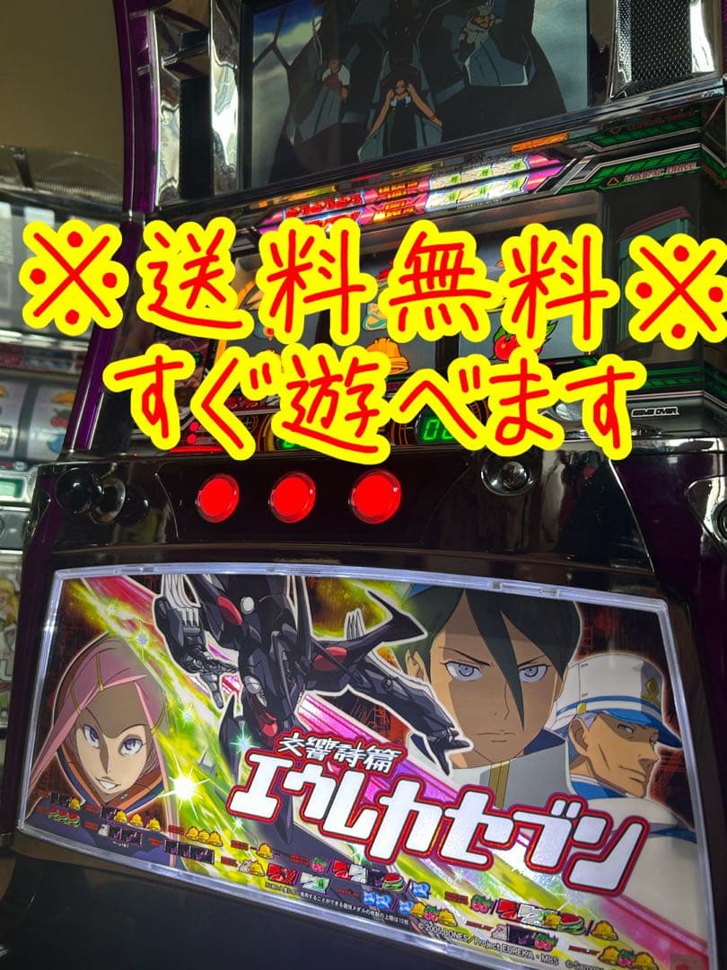 パチスロ実機　初代エウレカセブン