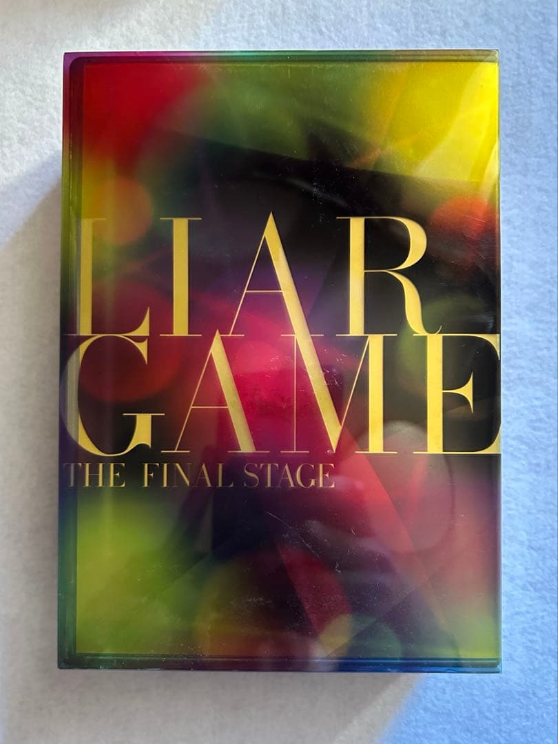 ライアーゲーム　シーズン1、2DVD BOX ファイナルステージ、再生　セット