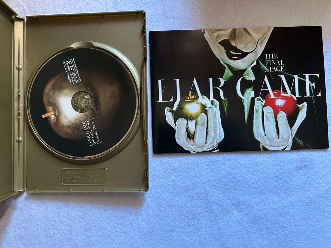ライアーゲーム　シーズン1、2DVD BOX ファイナルステージ、再生　セット