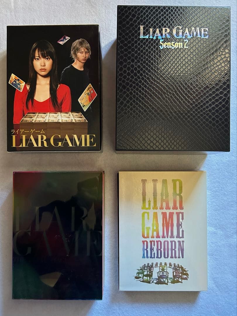ライアーゲーム　シーズン1、2DVD BOX ファイナルステージ、再生　セット