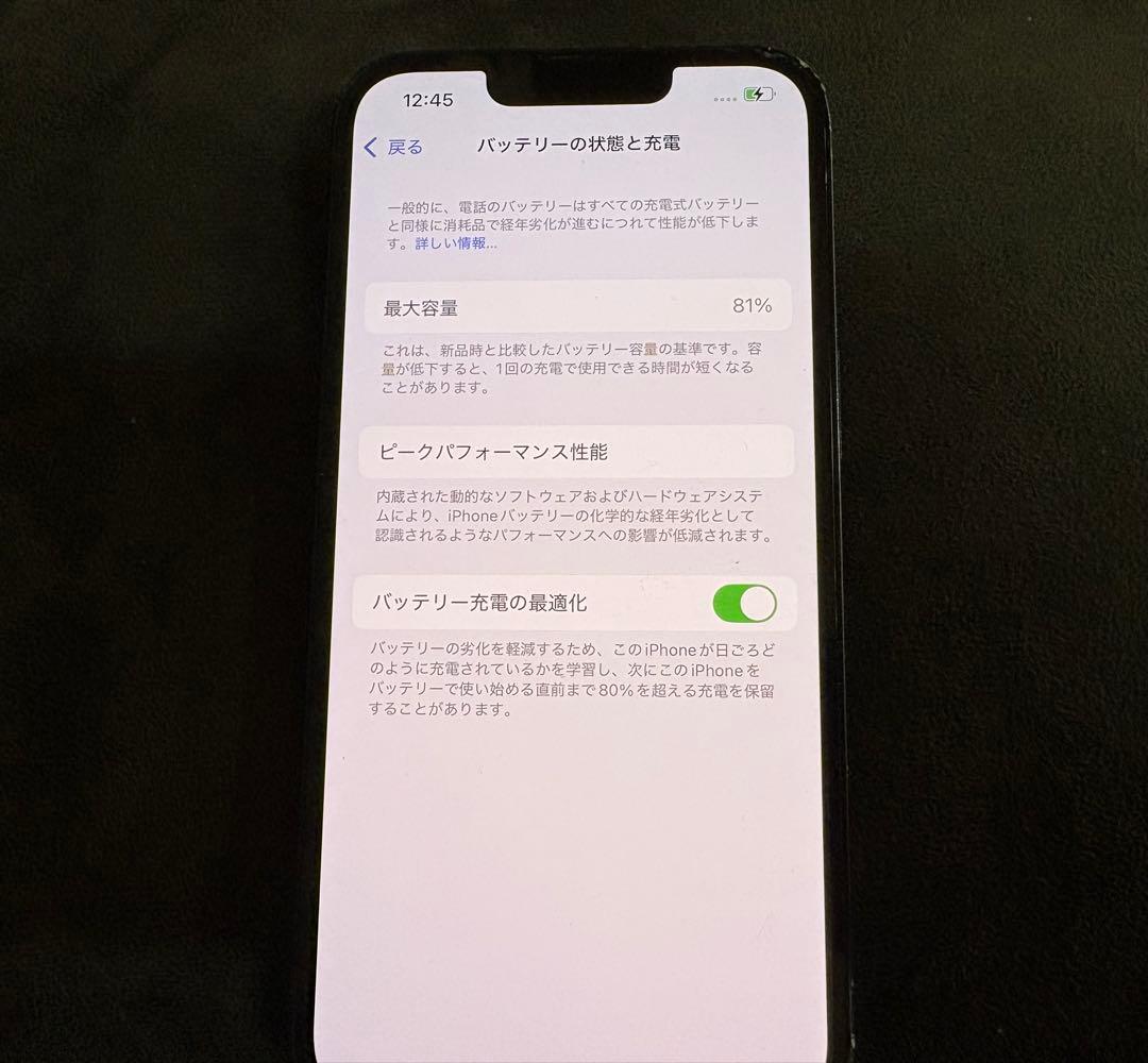 Apple iPhone 13 ミッドナイト 128GB