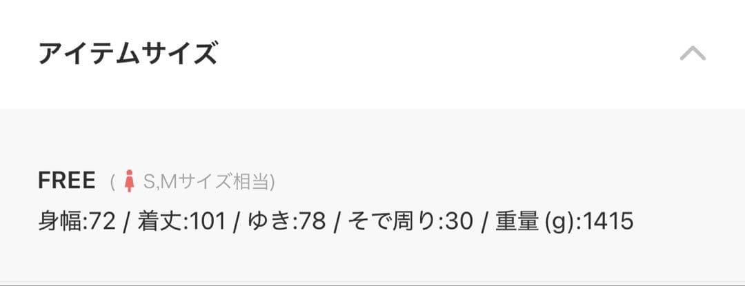 ティッカ テントコート 黒