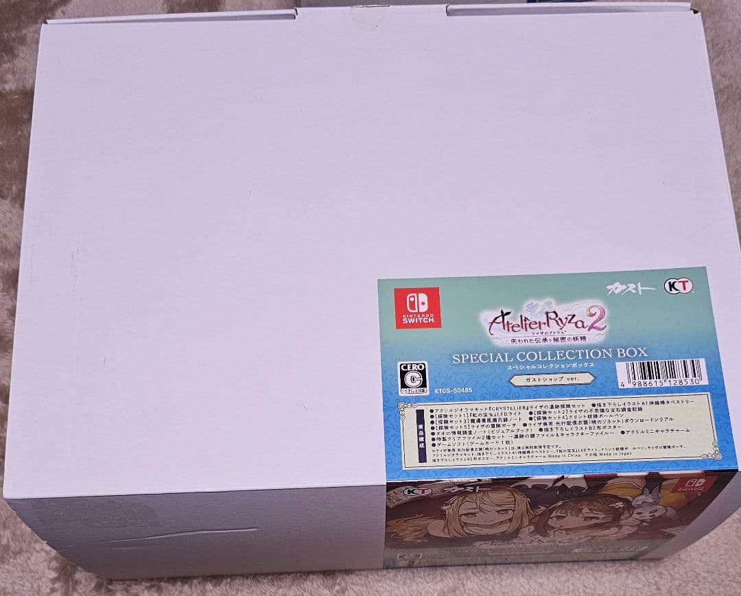 ライザのアトリエ Switch スペシャルコレクションボックス まとめ売り