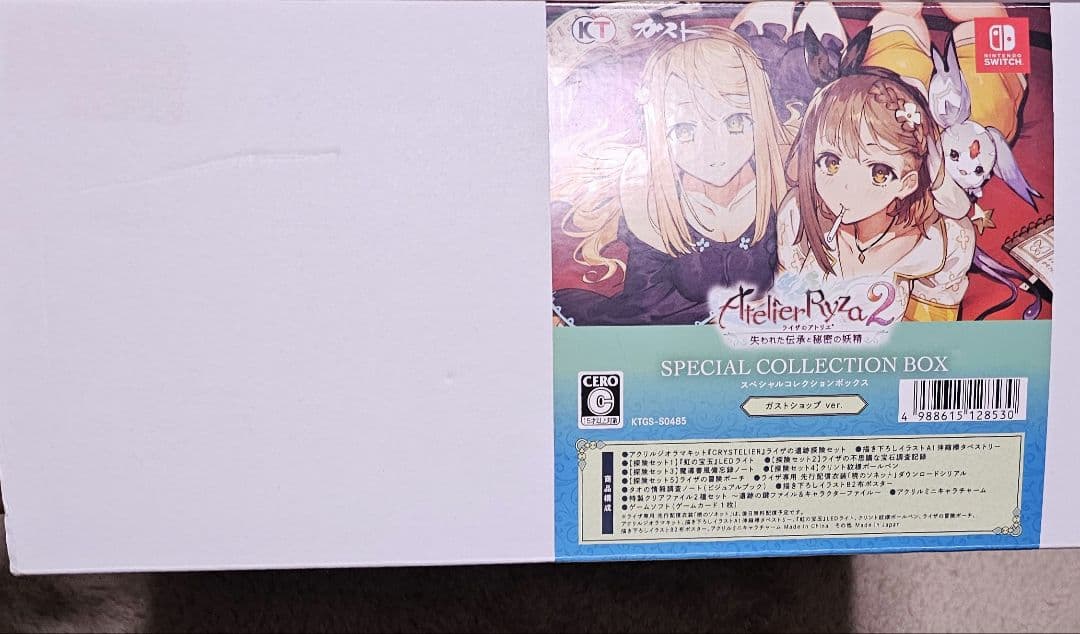 ライザのアトリエ Switch スペシャルコレクションボックス まとめ売り