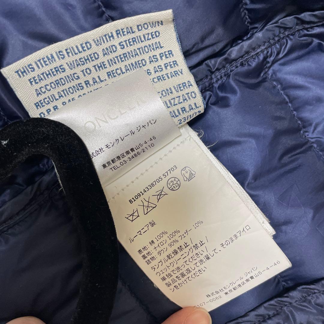 モンクレール　ダウンベスト　ダウン　ベスト　デニム　サイズ3