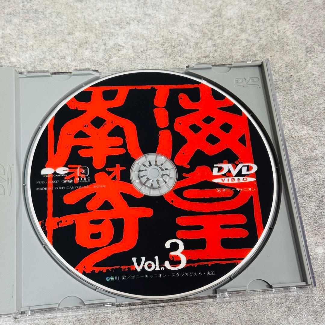 南海奇皇 ネオランガ DVD Vol.3~Vol.9
