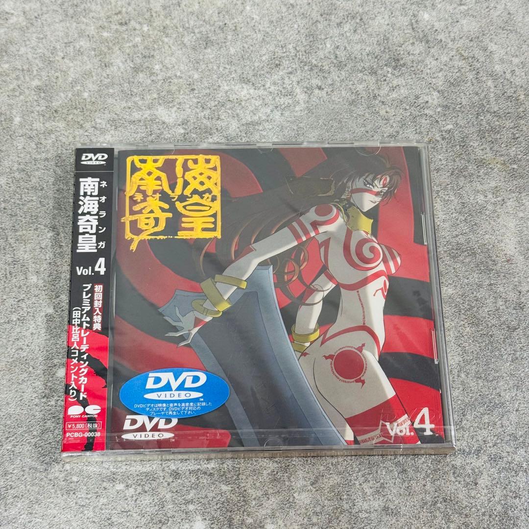 南海奇皇 ネオランガ DVD Vol.3~Vol.9