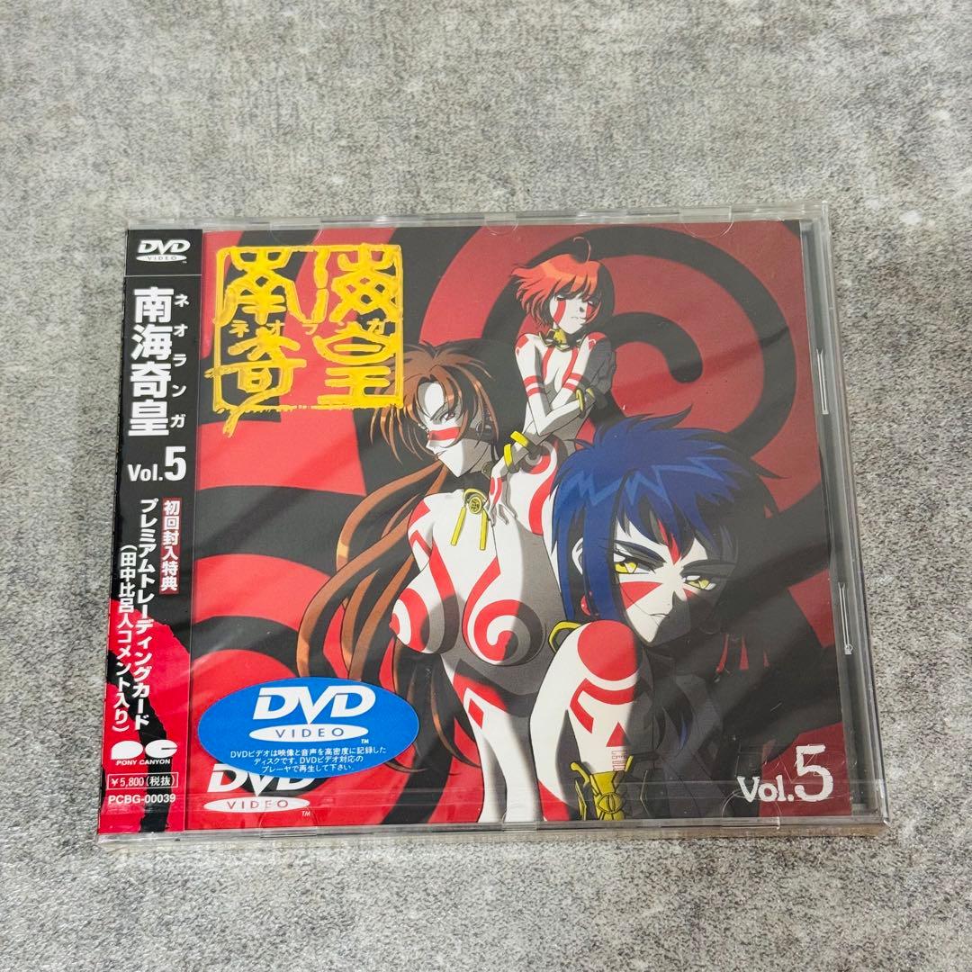 南海奇皇 ネオランガ DVD Vol.3~Vol.9