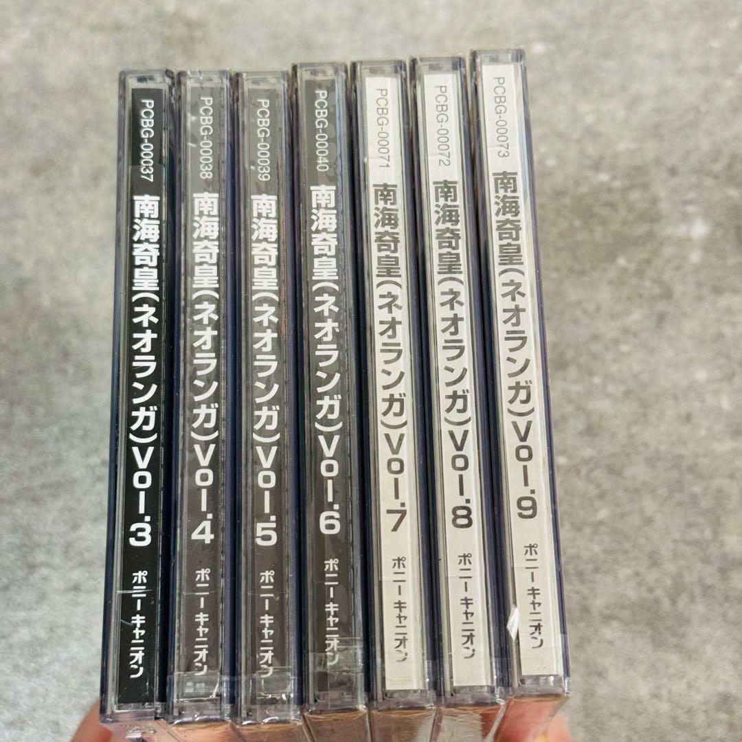 南海奇皇 ネオランガ DVD Vol.3~Vol.9
