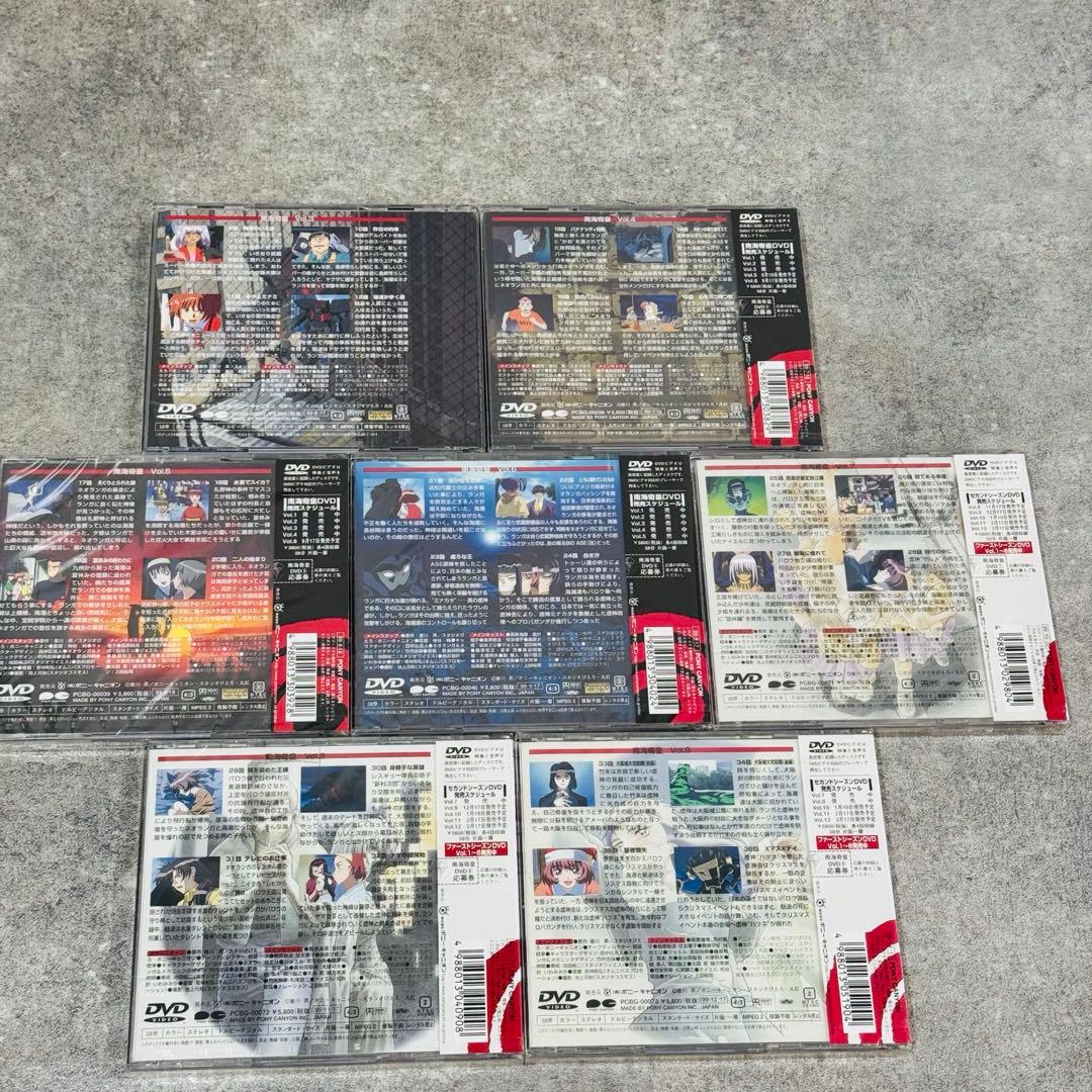 南海奇皇 ネオランガ DVD Vol.3~Vol.9