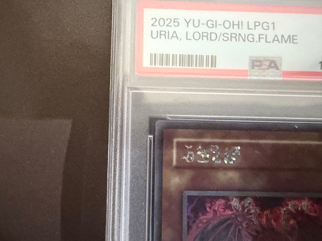 PSA10 2025 遊戯王　神炎皇ウリア　原作絵ケース付き