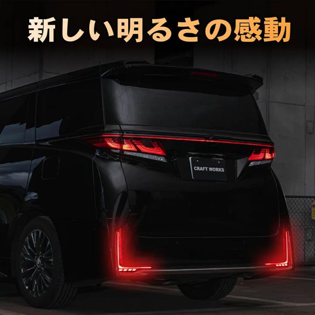 シーケンシャル LED リフレクター ヴェルファイア 40系専用