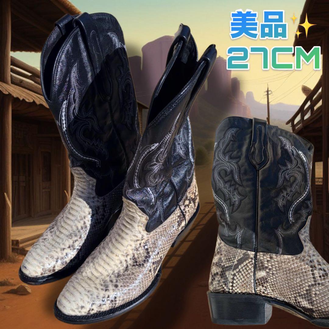 美品　メキシコ製 J.B. Dillonヘビ革メンズウエスタンブーツ 27cm