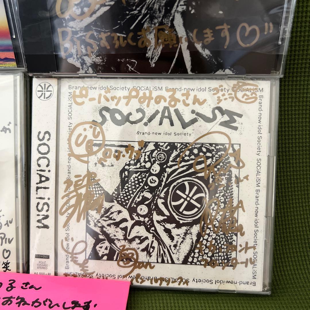 Bis 直筆サイン入りCD WACK BiSH