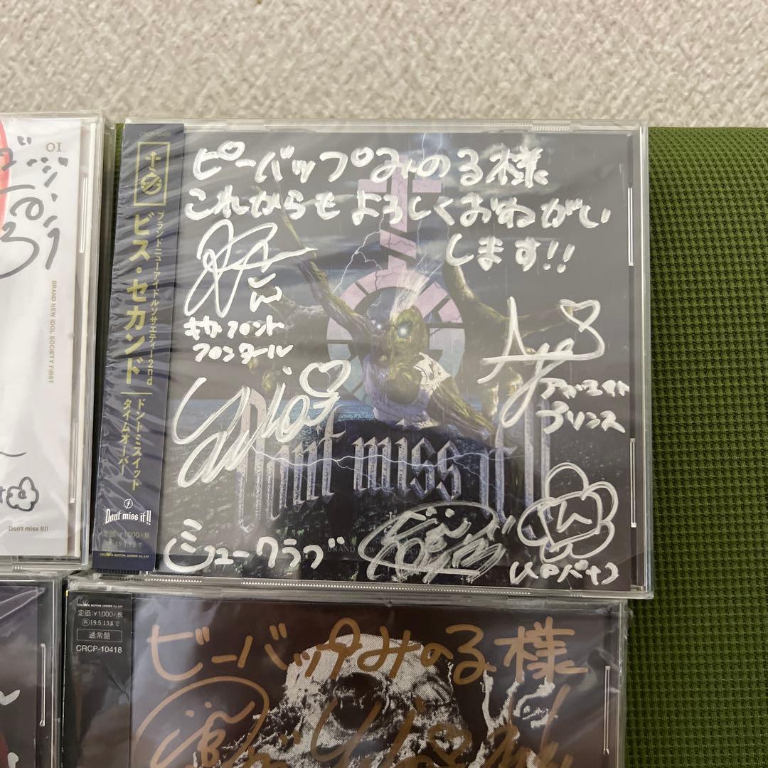 Bis 直筆サイン入りCD WACK BiSH