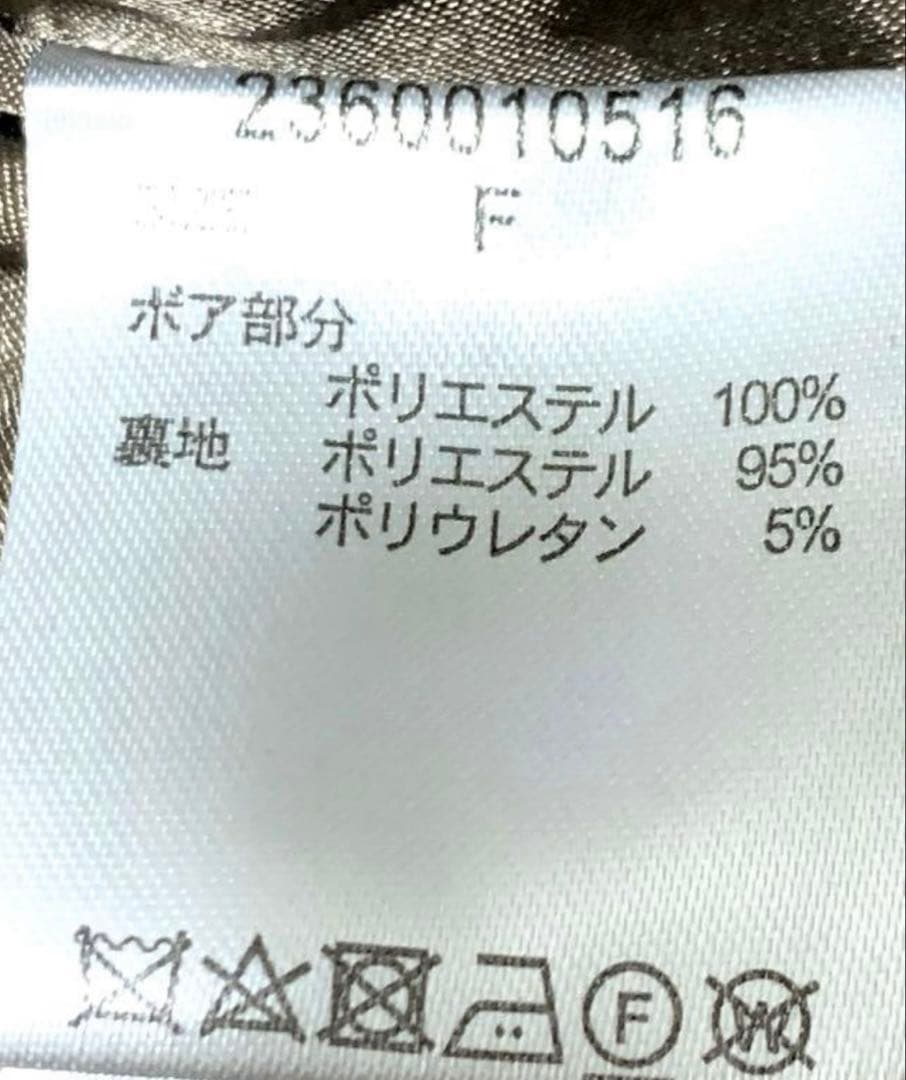 BABYLONE バビロン プードルミドルコート 【23AW】　美品