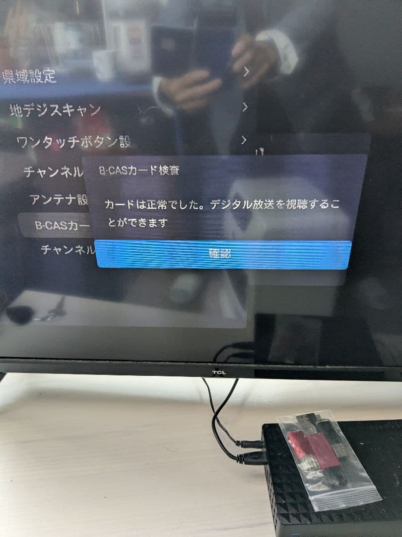 専用ですスカパー　PT-WH800A プレミアムサービスダブルチューナー