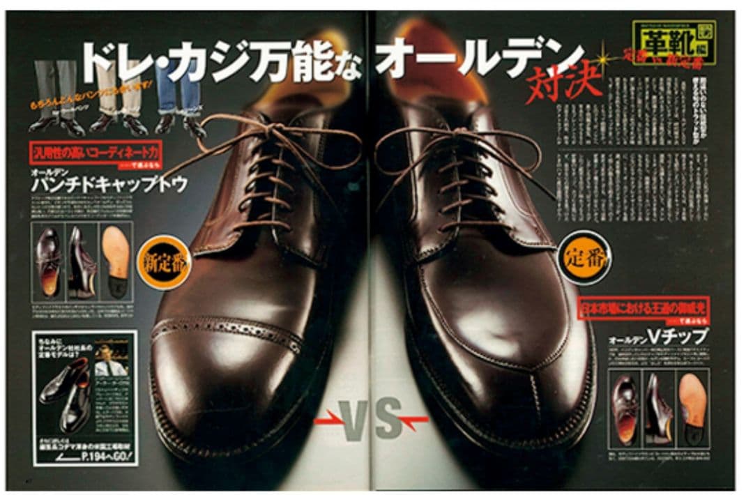 【butlerblue】ALDEN56201 オールデンコードバン