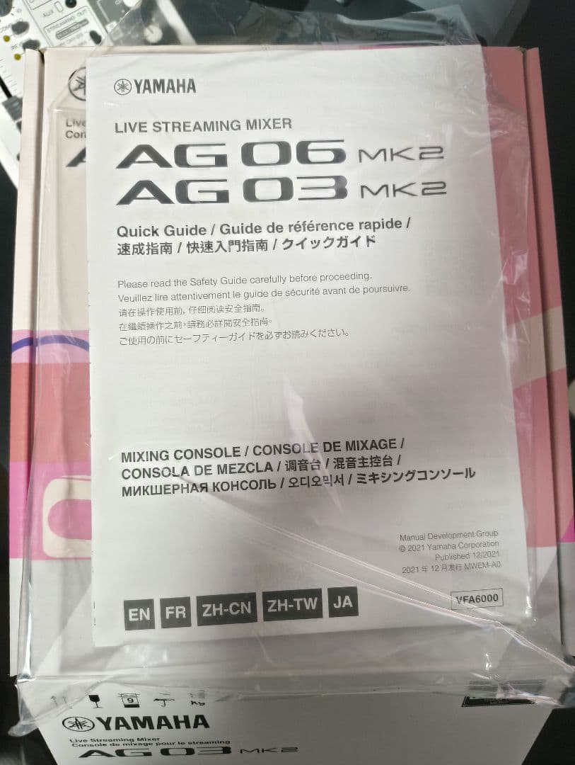 YAMAHA AG03 MK2 ライブストリーミングミキサー ホワイト
