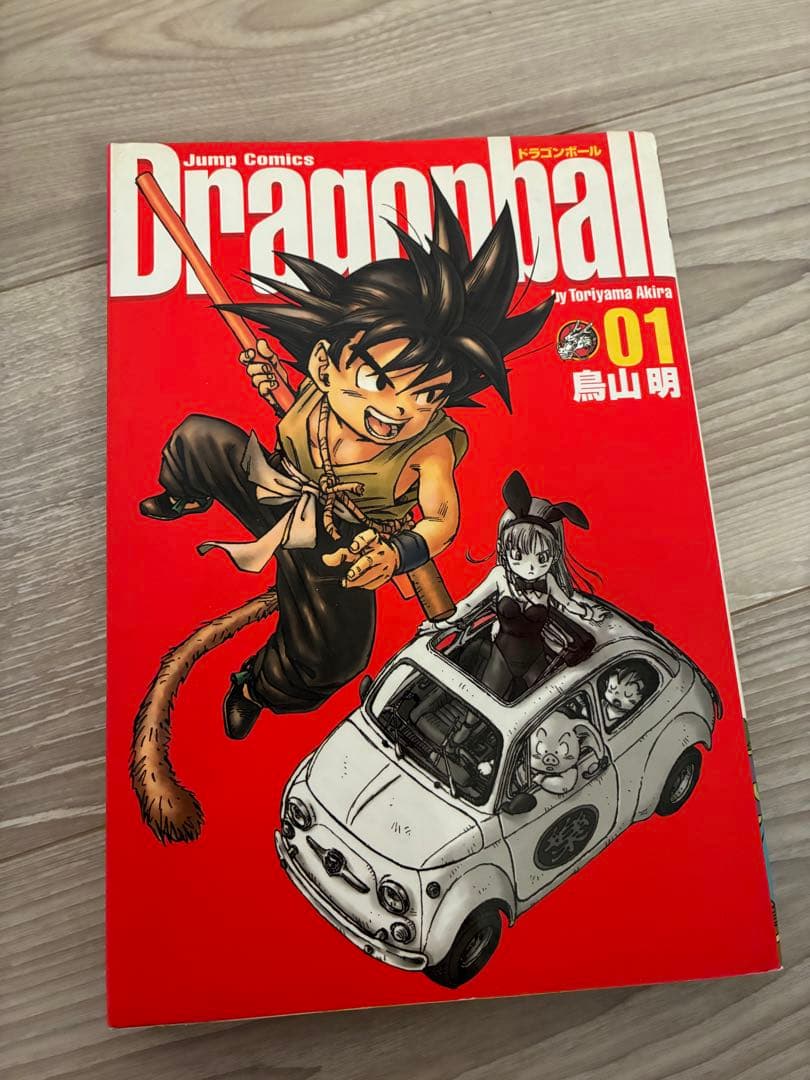 ドラゴンボール 完全版 全巻セット