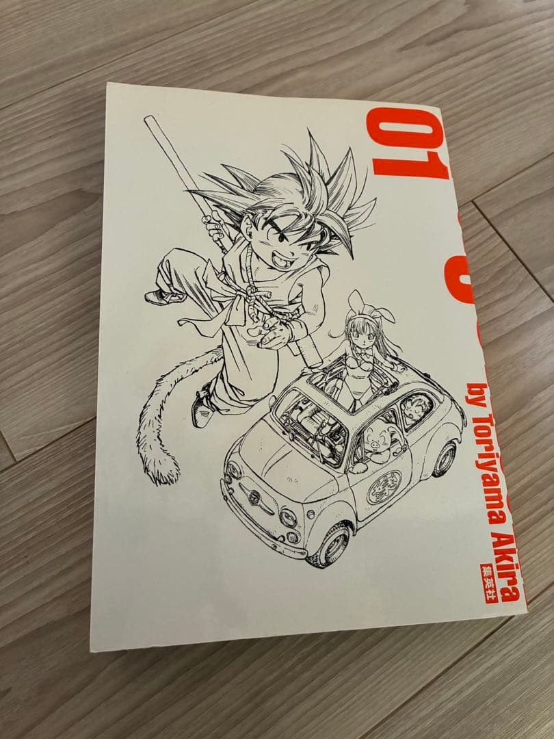 ドラゴンボール 完全版 全巻セット