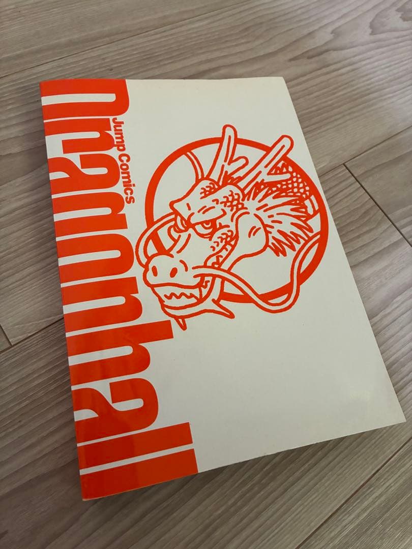 ドラゴンボール 完全版 全巻セット