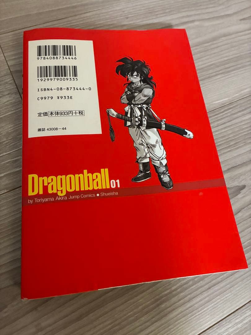 ドラゴンボール 完全版 全巻セット