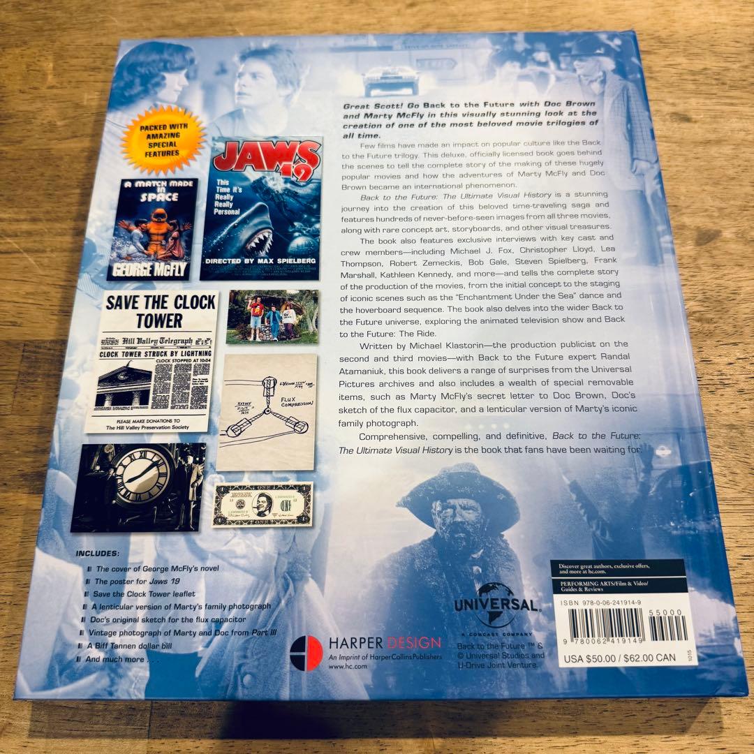 バックトゥザフューチャー完全大図鑑 【限定輸入版】 英語版