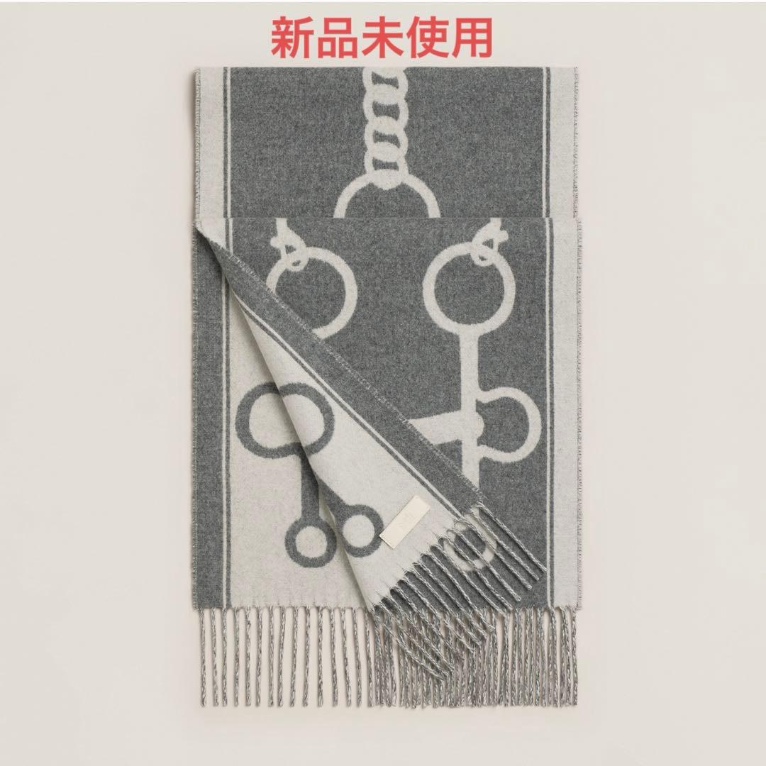 新品未使用　エルメス　HERMES カシミアマフラー　 《モール》　グレー