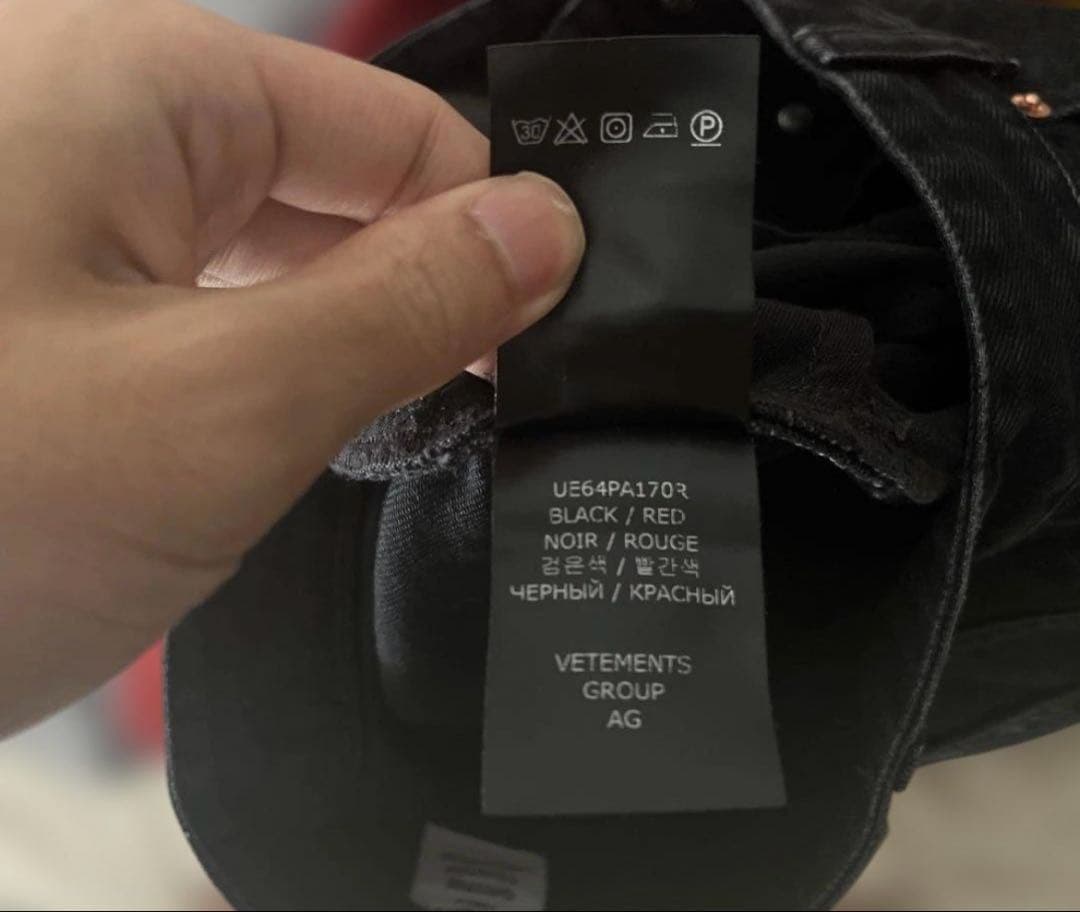 VETEMENTS Fire Big Shape Jeans ファイヤー