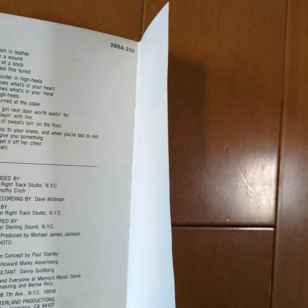 【専用出品】キッス／アニマライズ　【見本盤】レコード