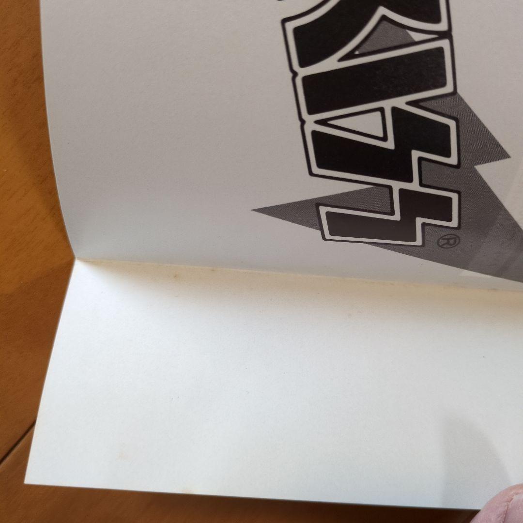 【専用出品】キッス／アニマライズ　【見本盤】レコード