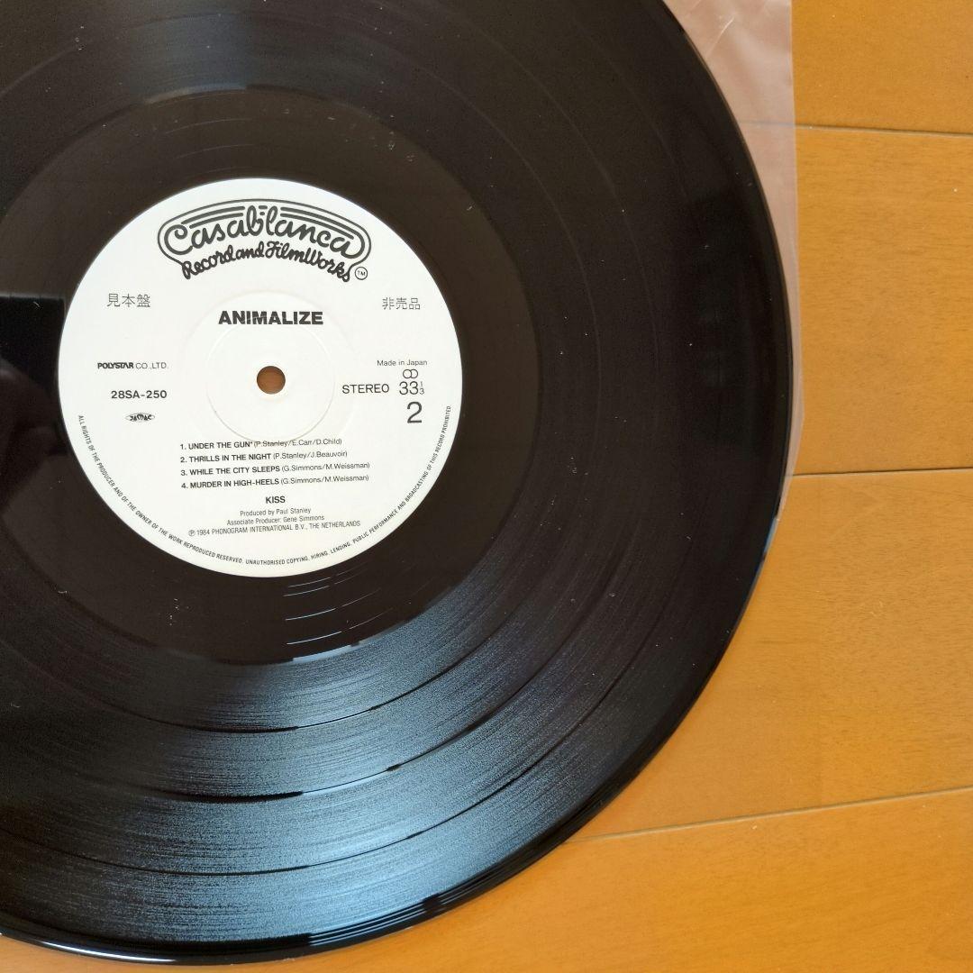 【専用出品】キッス／アニマライズ　【見本盤】レコード