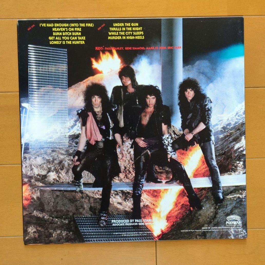 【専用出品】キッス／アニマライズ　【見本盤】レコード