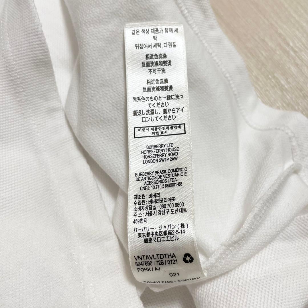 現行タグ バーバリーチルドレンBURBERRY ポロワンピース 12y 152