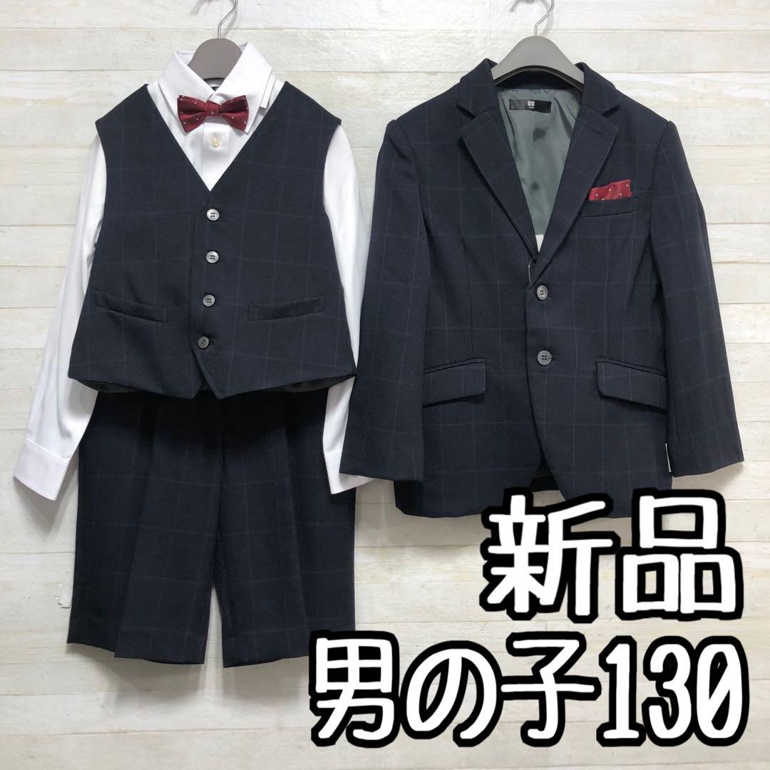 新品☆男の子130紺フォーマルスーツ5点♪蝶ネクタイ入学式卒園式◯G202